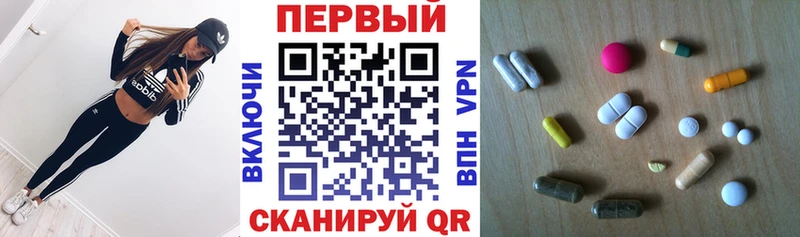 АМФ Розовый  Солнечногорск 