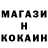МДМА кристаллы Viktor Proskurin