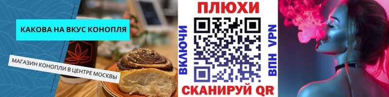 Canna-Cookies марихуана  даркнет сайт  Солнечногорск 