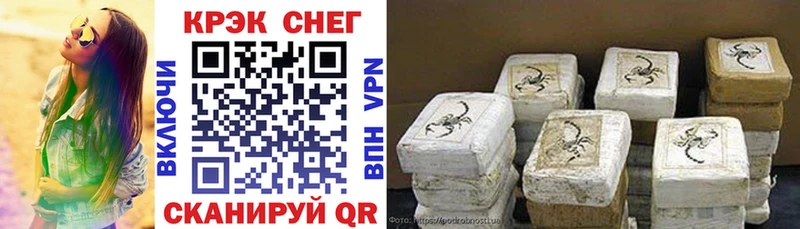 КОКАИН 97%  купить наркотик  Солнечногорск 