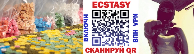 ЭКСТАЗИ 300 mg  Солнечногорск 