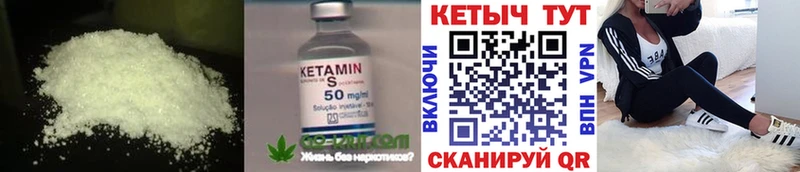 КЕТАМИН VHQ  ссылка на мегу ТОР  Солнечногорск 