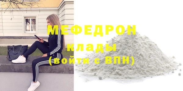 mdpv Мегион