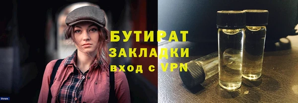 стаф Медногорск