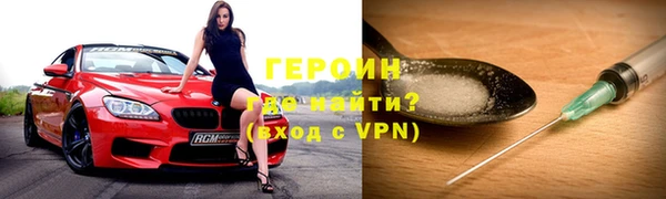 героин Алексеевка