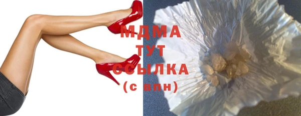 марки nbome Алексин