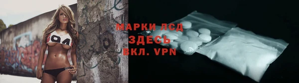 марки nbome Алексин