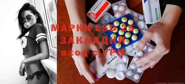 марки nbome Алексин