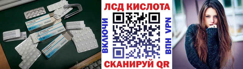 Лсд 25 экстази кислота  Солнечногорск 