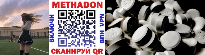 omg зеркало  Солнечногорск  МЕТАДОН methadone  продажа наркотиков 