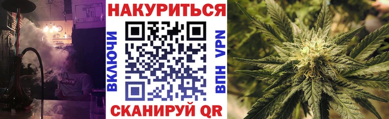 omg онион  Солнечногорск  Канабис VHQ 